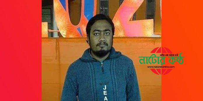 রাজেশ দেবনাথ