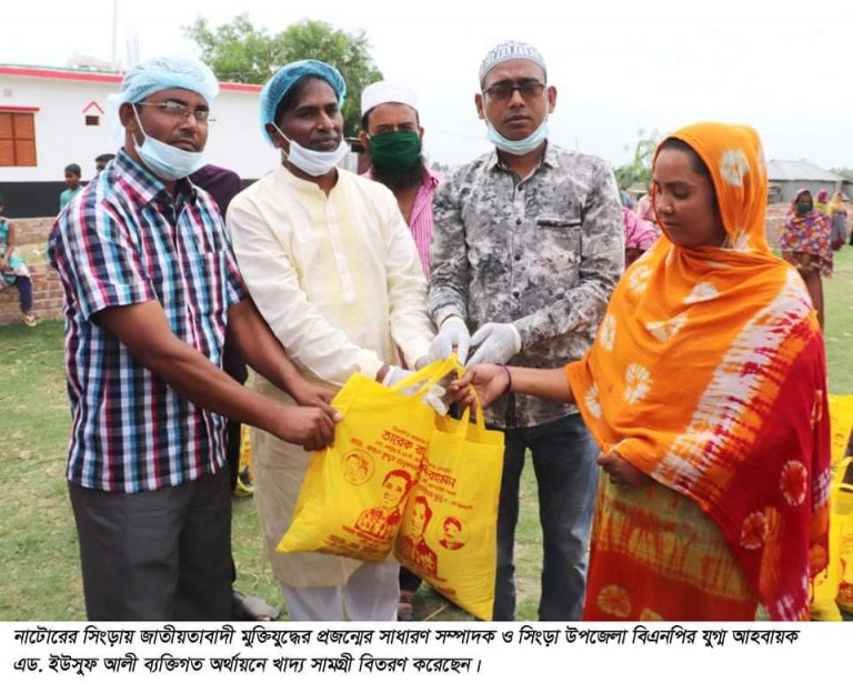 সিংড়ায় বিএনপি নেতার খাদ্য সামগ্রী বিতরণ