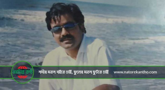 Goutam Chattopadhyay