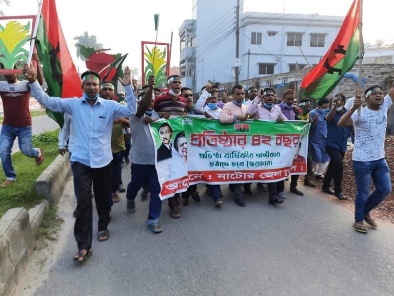 নাটোরে জাতীয়তাবাদী যুবদলের ৪২ তম প্রতিষ্ঠাবার্ষিকী পালিত