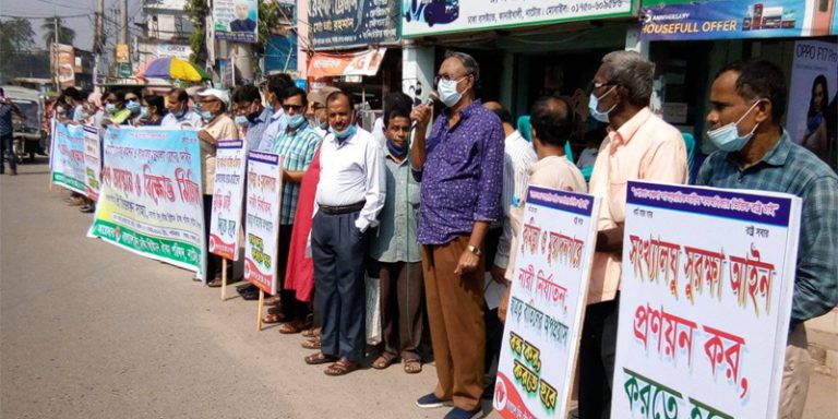 নাটোরে হিন্দু-বৌদ্ধ-খ্রিস্টান ঐক্য পরিষদের মানববন্ধন অনুষ্ঠিত