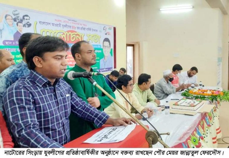 সিংড়ায় যুবলীগের ৪৮ তম প্রতিষ্ঠা বার্ষিকী পালিত