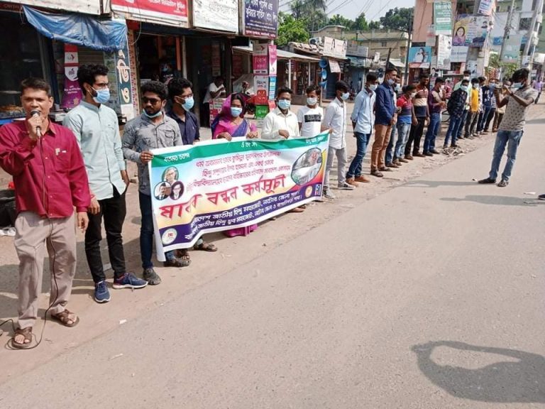 হিন্দু সম্প্রদায়ের ওপর হামলার প্রতিবাদে নাটোরে বাংলাদেশ জাতীয় হিন্দু , যুব ও ছাত্র মহাজোটের মানববন্ধন