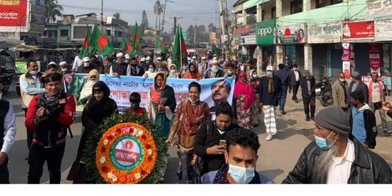 বর্ণাঢ্য আয়োজনে নাটোরে হানাদার মুক্ত দিবস পালন