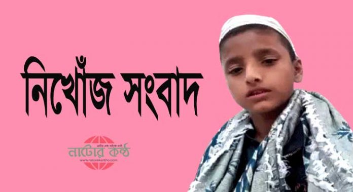 nATORE KANTHO