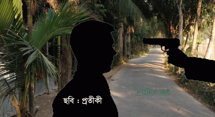 nATORE KANTHO